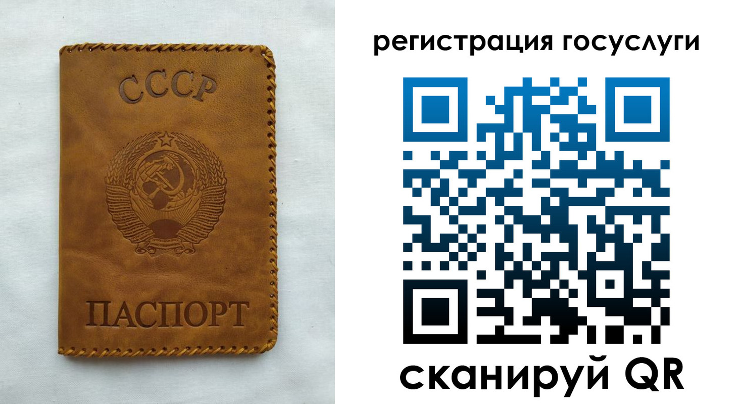 временная регистрация гарантия в Лабинске
