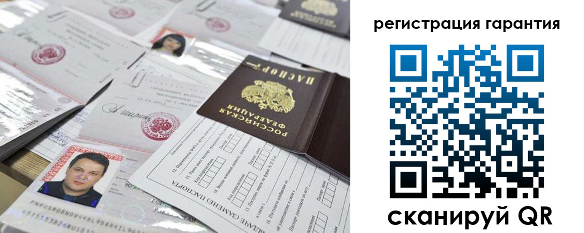 прописка ребенка в Лабинске