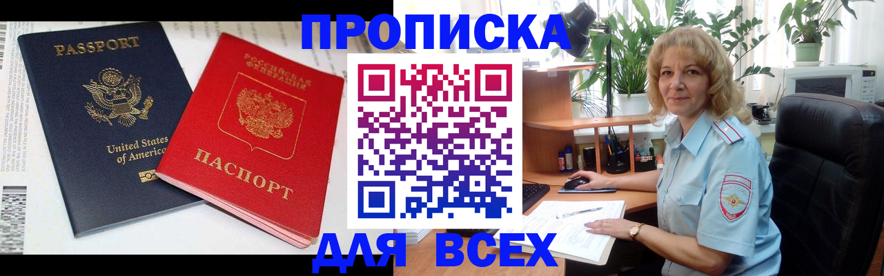 форма 3 в Лабинске